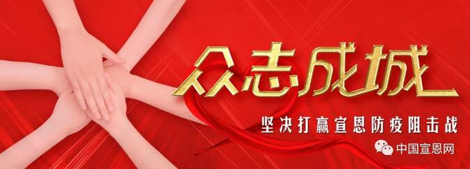 江西村组小区封闭通告,农村封闭式管理最新通告