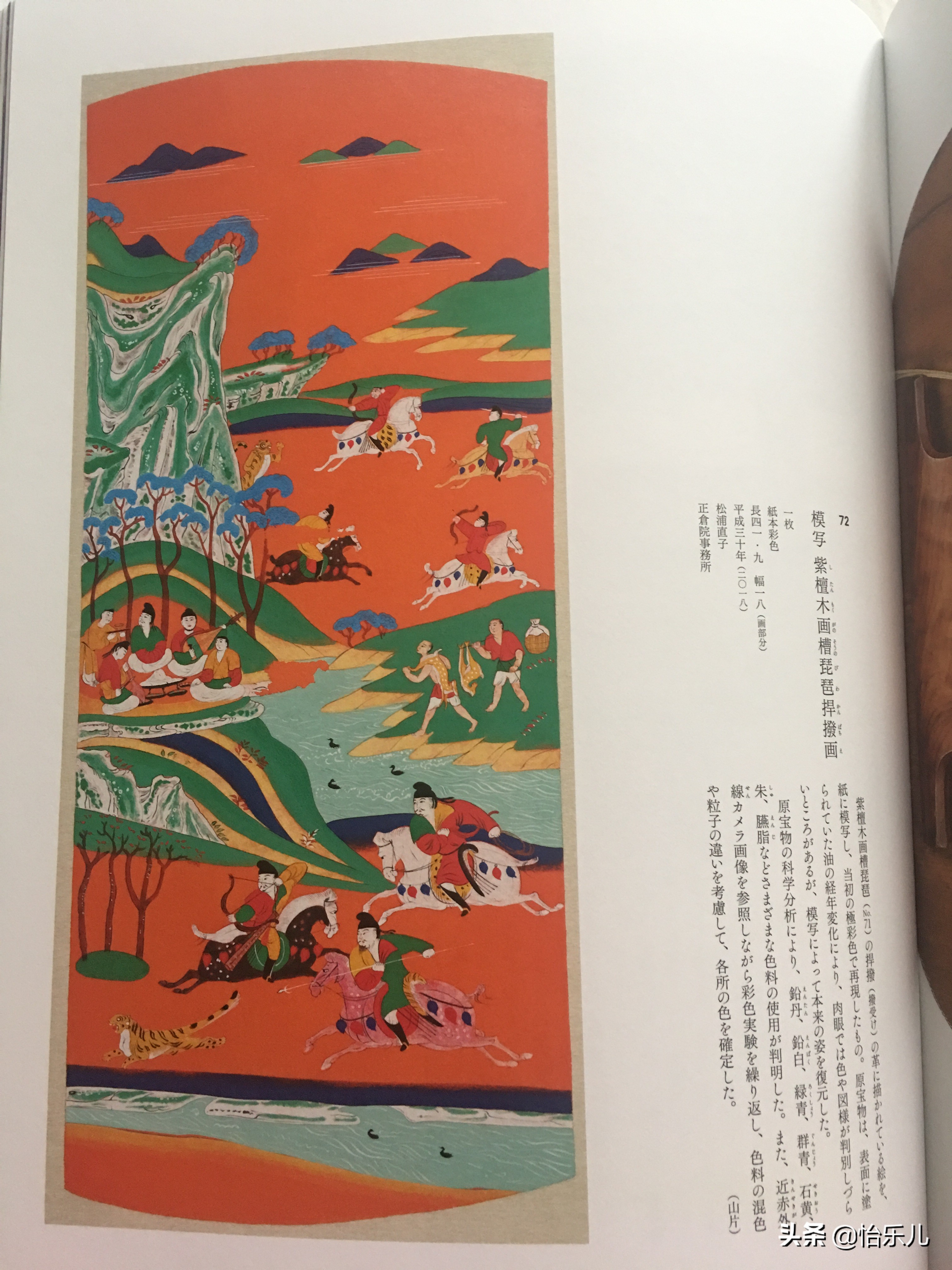 庆余年陈道明的照片,庆余年大百科陈道明