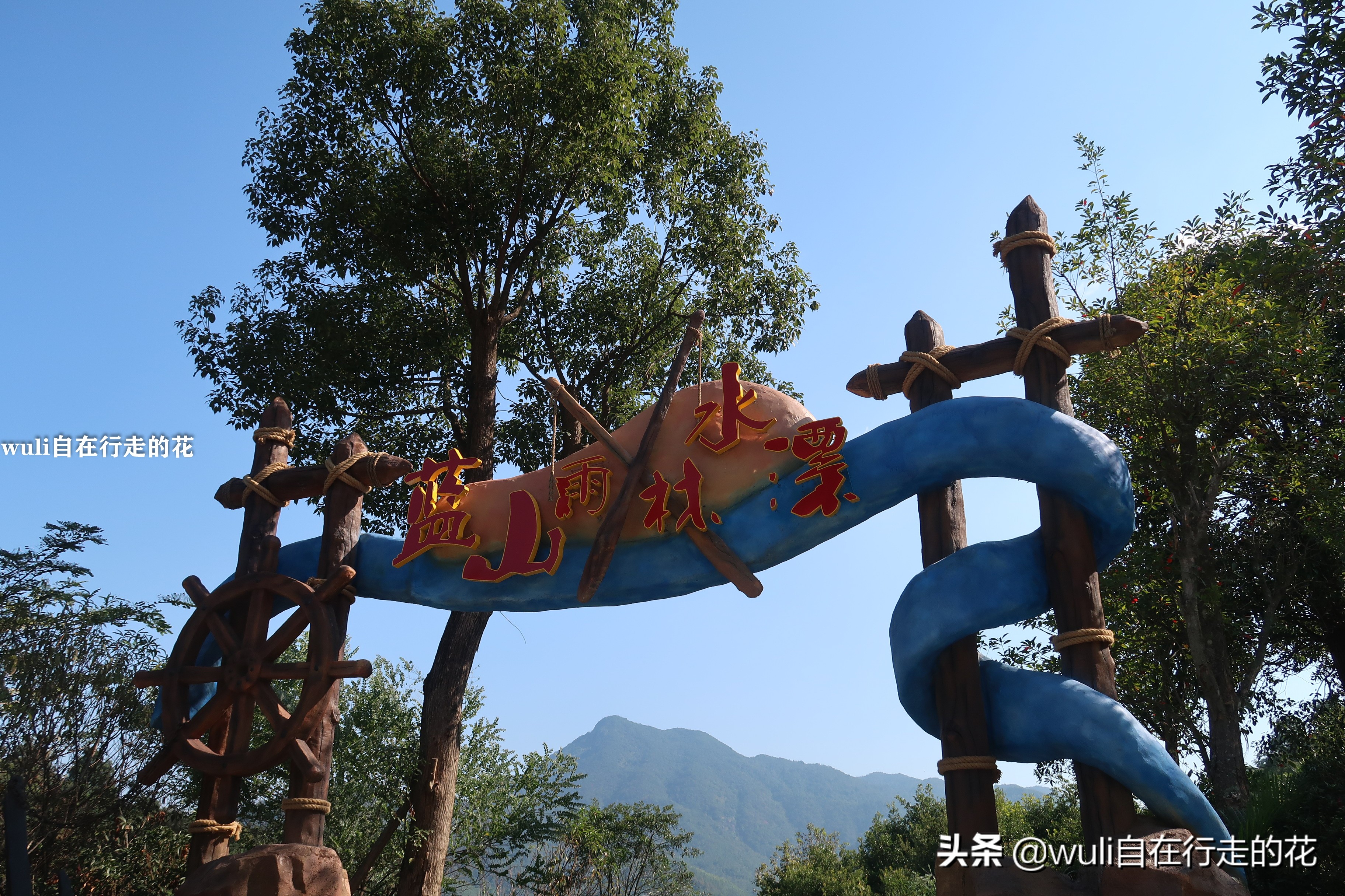 漳州长泰十里蓝山攻略,长泰县十里蓝山