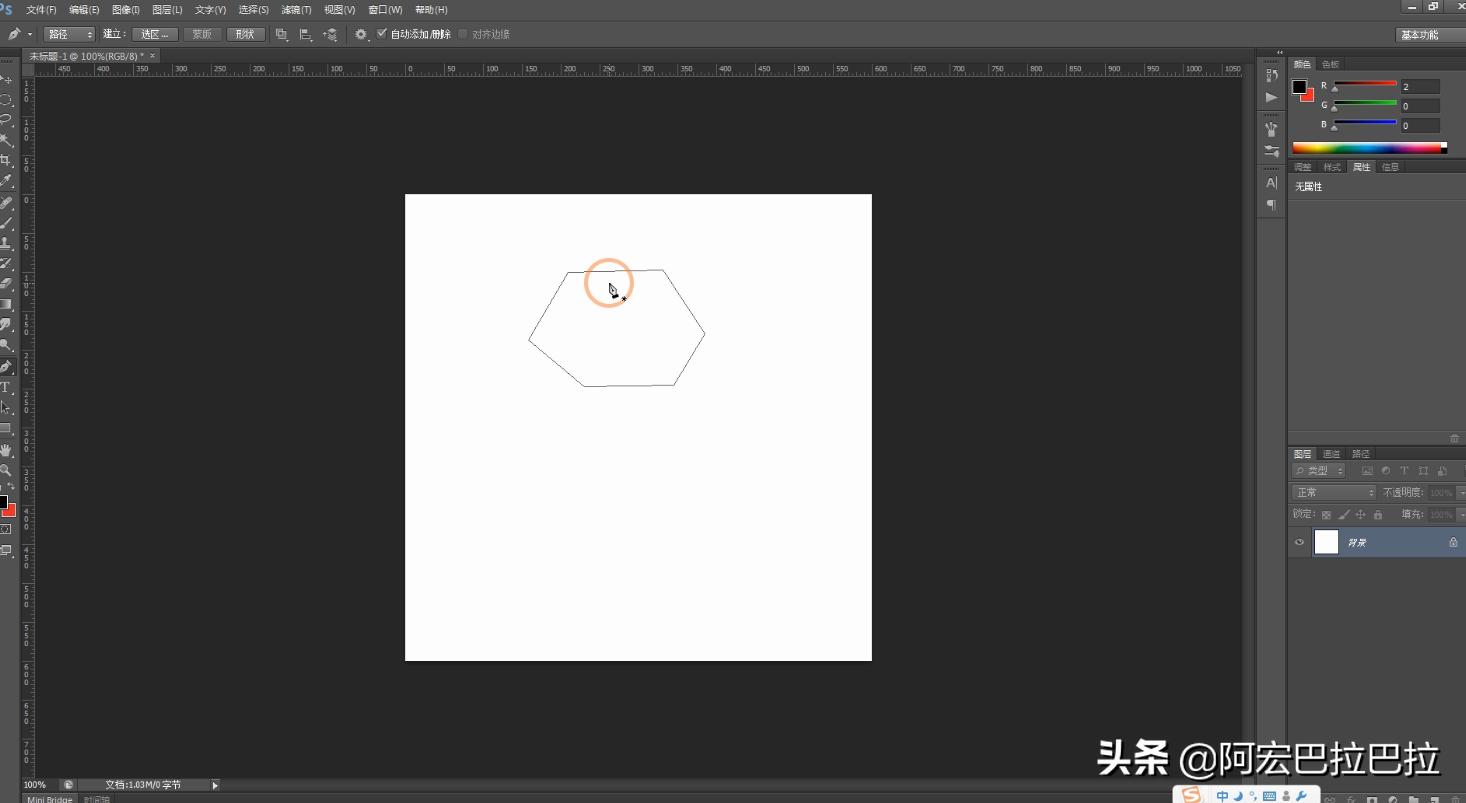 PS教程学习:巧用PS钢笔工具绘制五彩花瓣效果