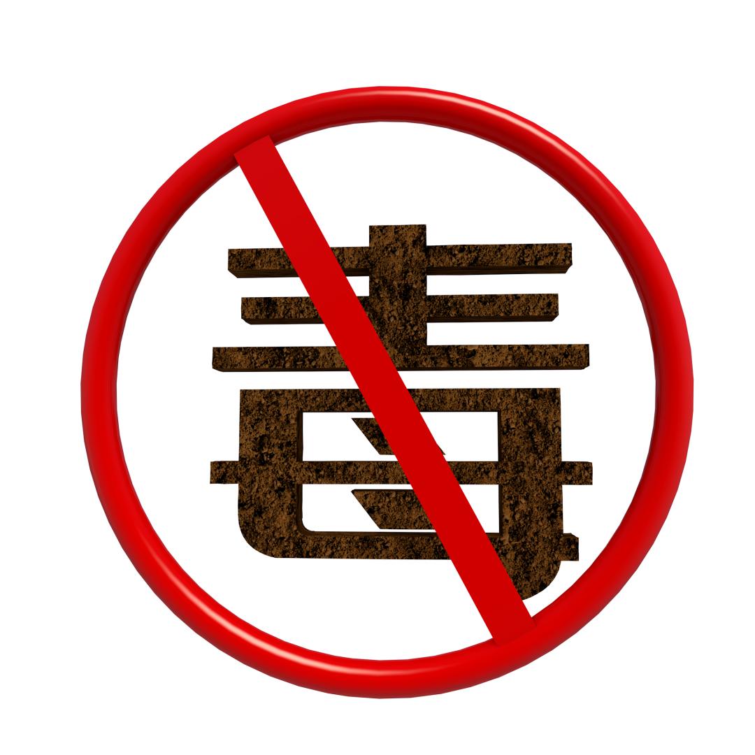 吃药减肥当心5种瘦身药物成分,注意减肥药中的违禁成分