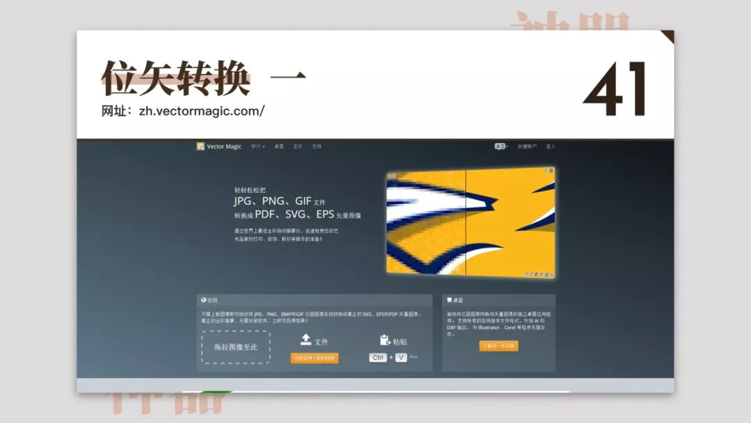 15个神奇又好用的网站,50个超级实用的网站