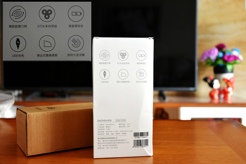 映趣剃须刀黑色和银色区别,真香剃须刀评测