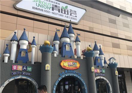 北城世纪金源购物中心星际传奇,北城世纪金源购物中心平面图