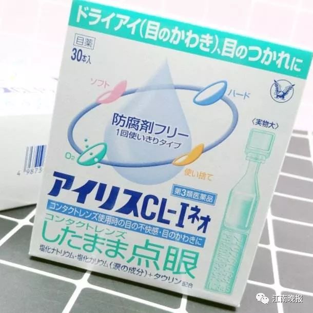 代购的日本白内障眼药水是真的吗,你代购的最不靠谱的东西是什么