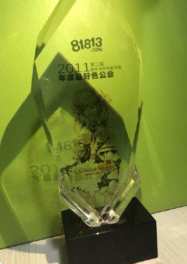 致全体粉丝：OPiece海贼王15周年快乐，未来我们一起守护