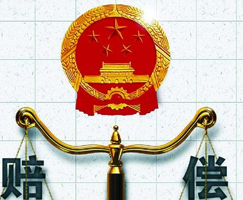 人身损害赔偿抚养人的生活费计算,雇佣关系人身损害赔偿计算标准