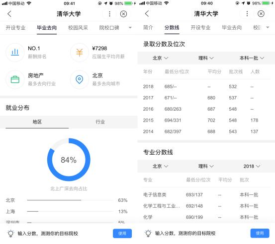 手把手教你高考填志愿,高考填志愿要找老师帮忙吗