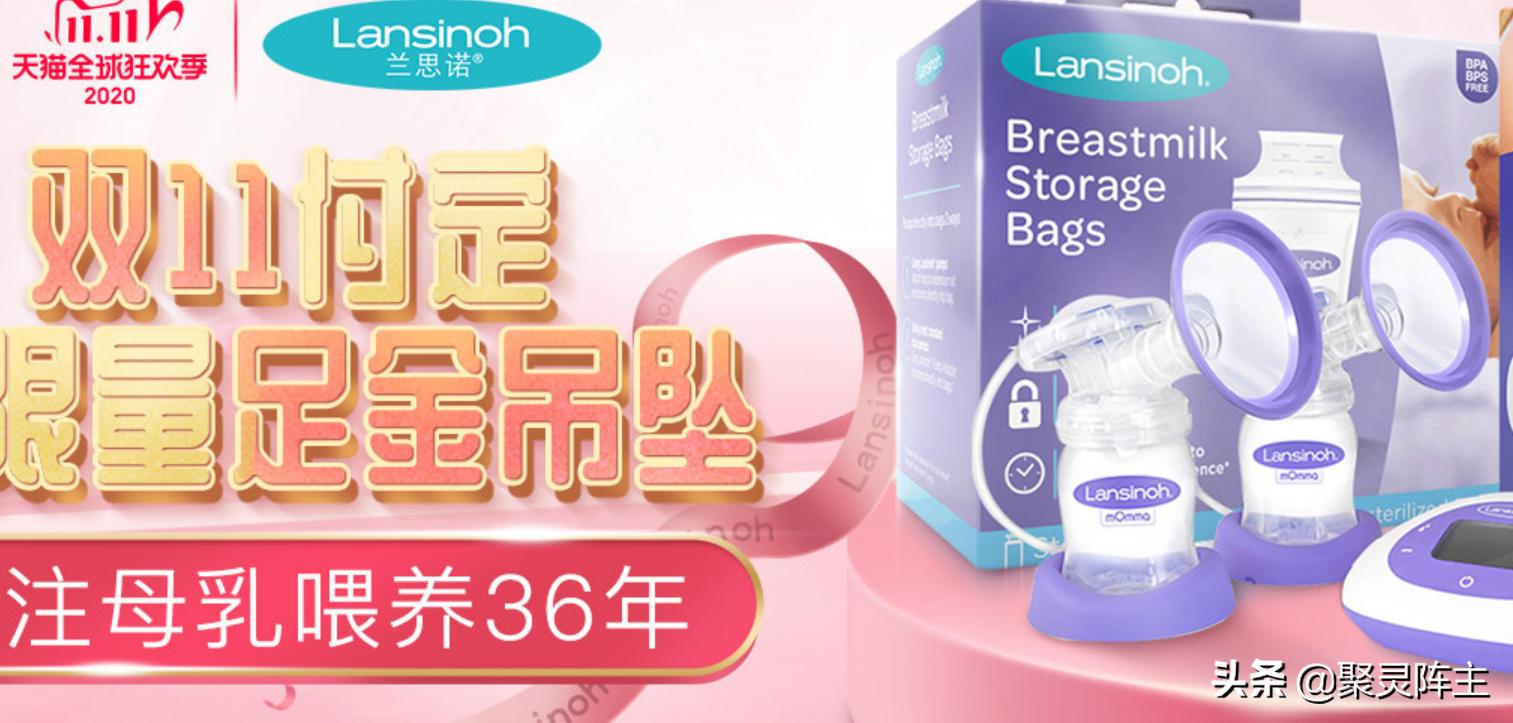 捡漏特价清仓母婴用品,双11母婴囤货节领券