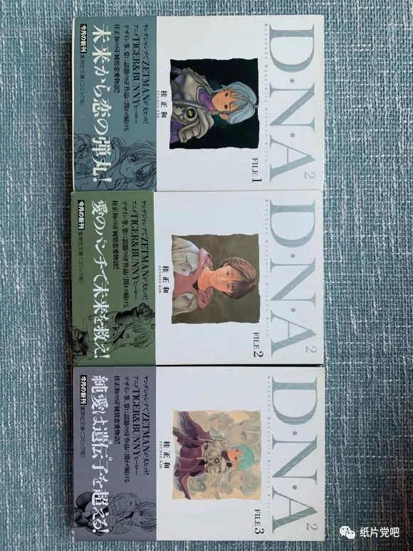 我的桂正和大收藏（图片纯享版）