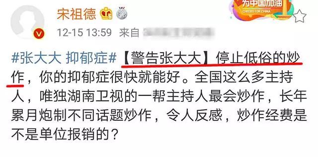 张大大疑似患抑郁症视频,张大大真的有抑郁症吗