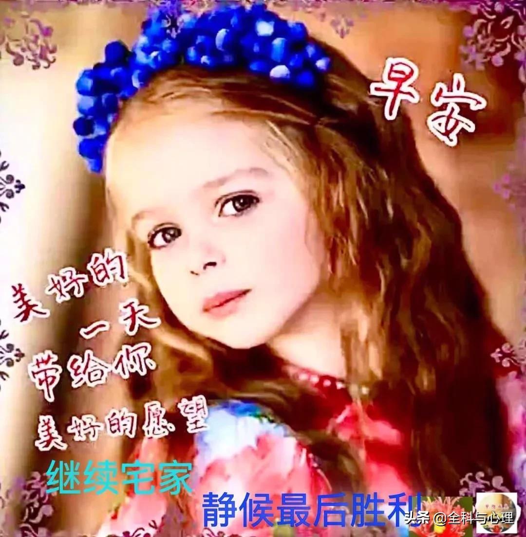 早上好动态表情图片全部,早上好动态图片大全好看