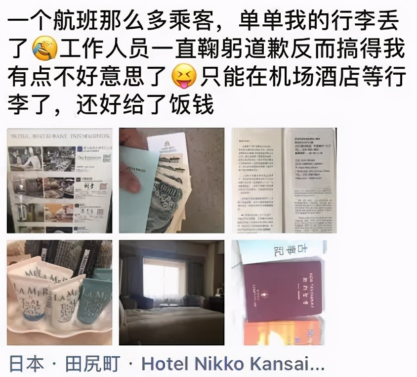 当邮轮海乘遇上“凡尔赛”