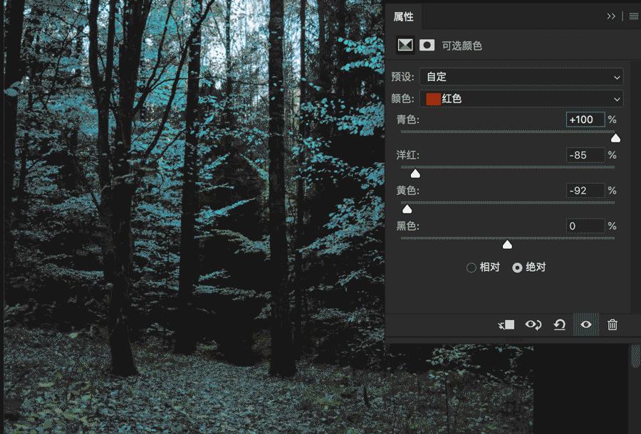 ps调色咖啡色的色号对照,ps中的可选颜色的调色过程和原理