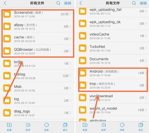 如何才能解决vivo手机卡顿的问题,如果你的手机卡顿怎么办