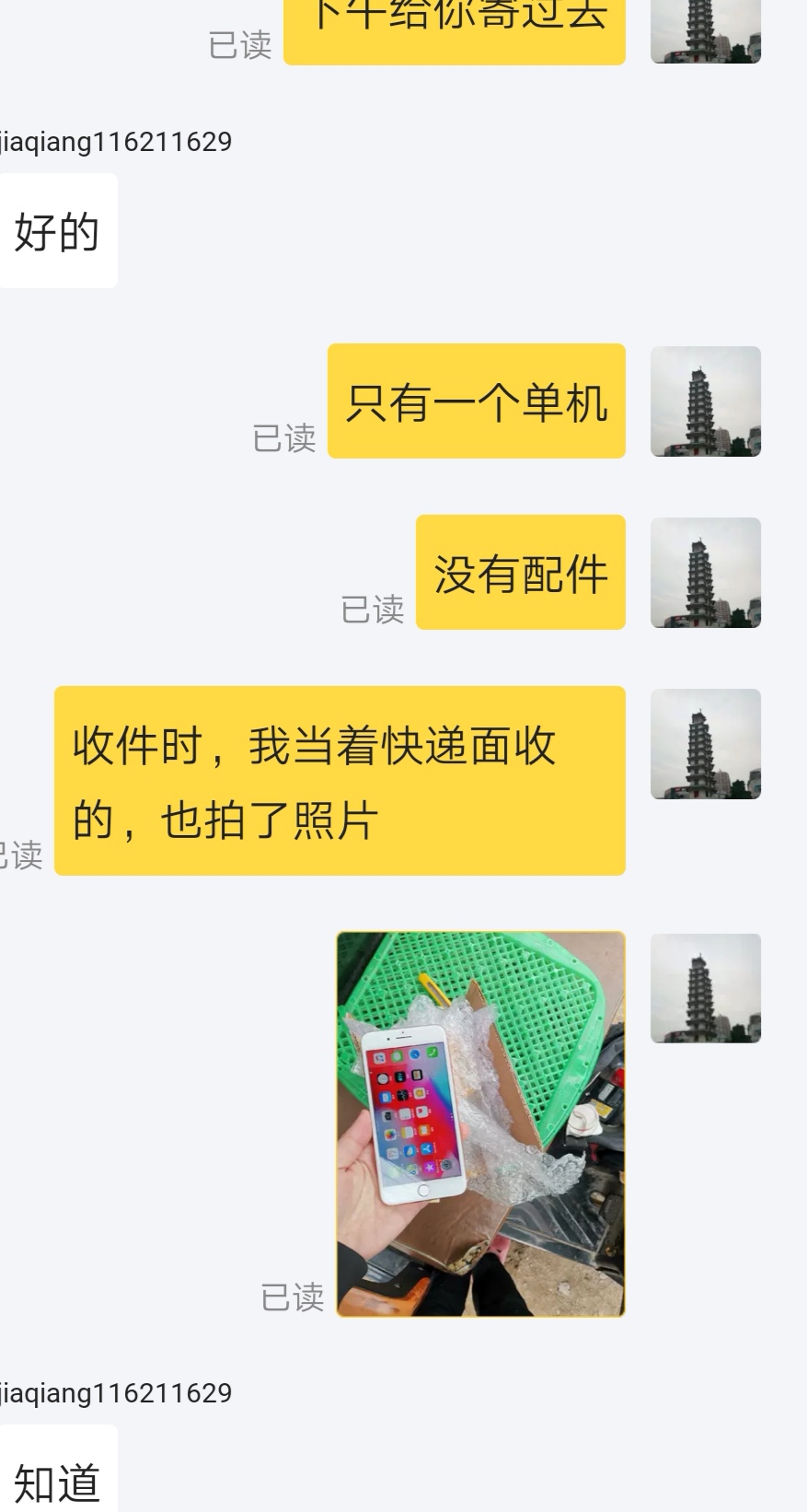 正确的退货流程,教科书式退火方法