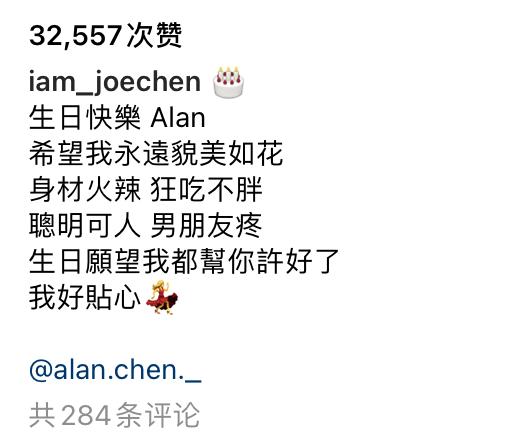 44岁的陈乔恩找到真爱的状态真好,陈乔恩微博晒照引热议