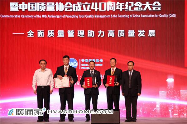 荣膺“全国质量奖”，凌达树立中国压缩机行业新标杆