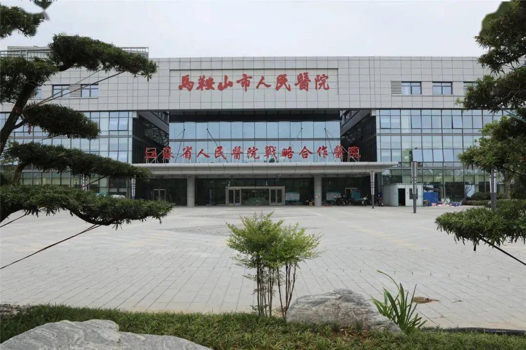 安徽省最好的三级甲等医院有几家,安徽三级甲等医院