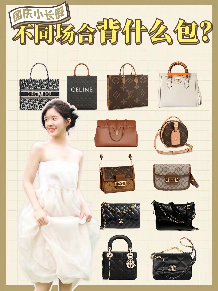 国庆出游背什么包,国庆出游带多大的包