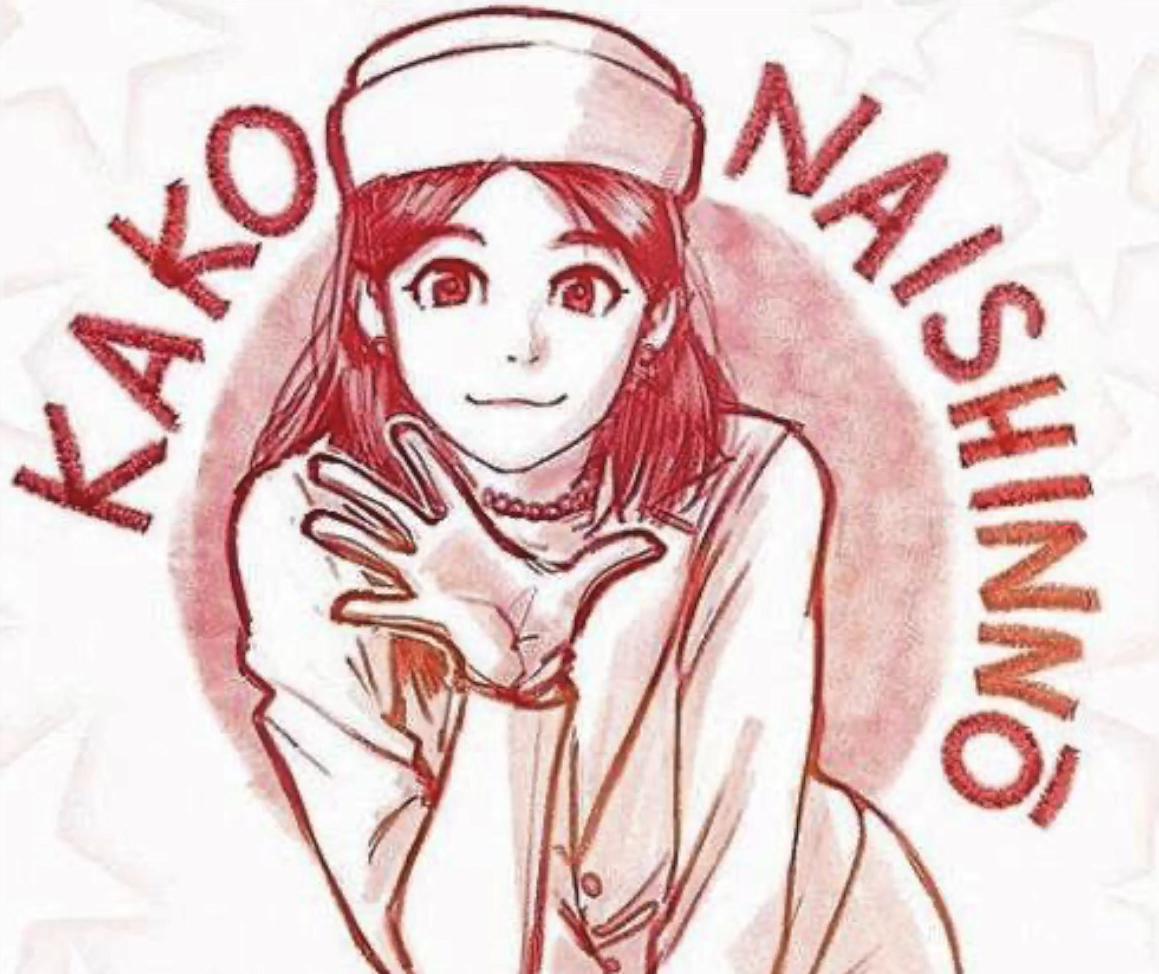 日本最美公主佳子入学,日本佳子公主美照