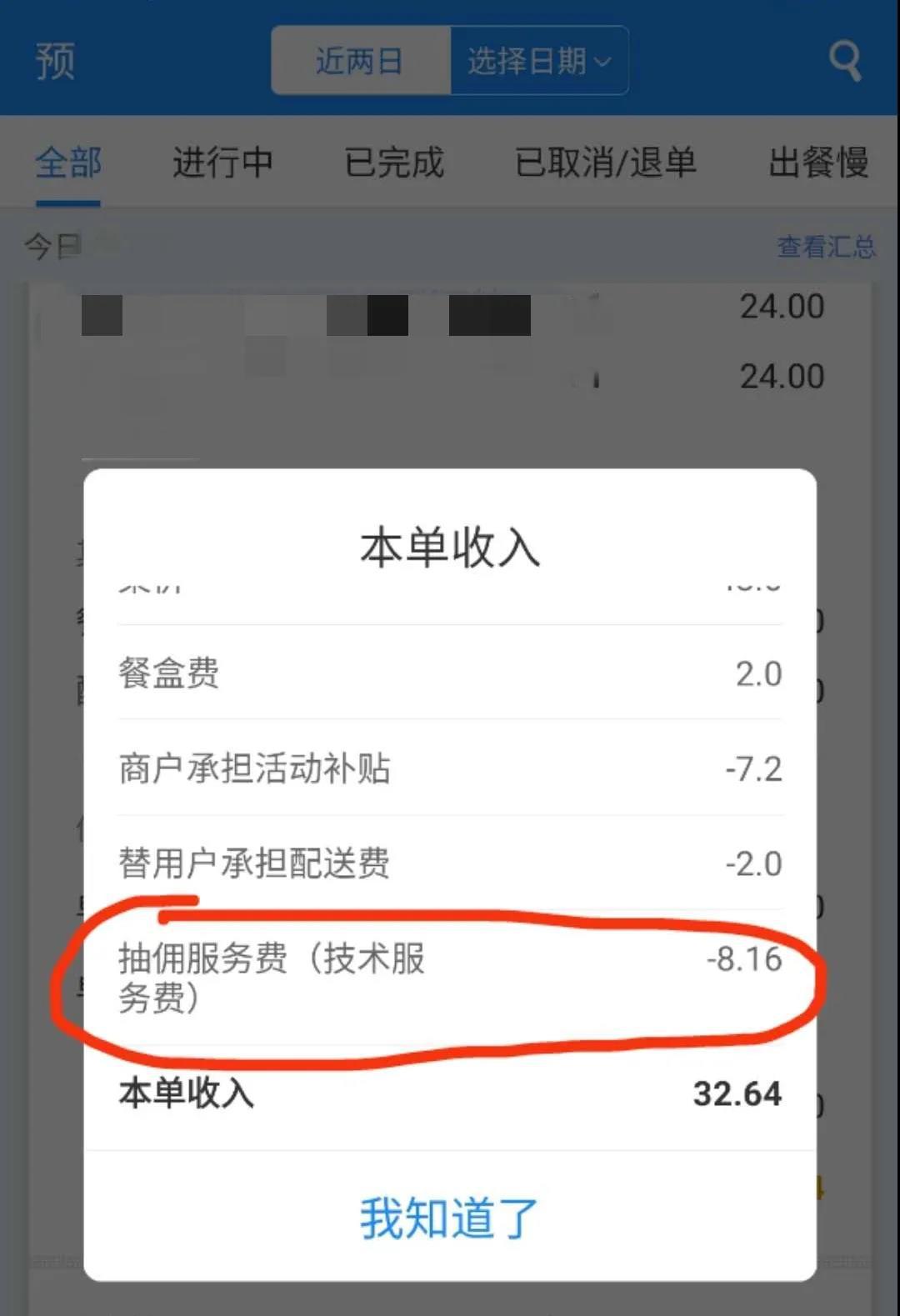 一个饮品店一年利润,饮品店是如何盈利的