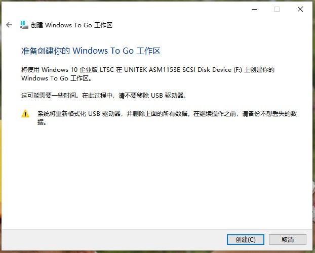 借尸还魂!用昂达A96SSD教你制作WintoGo盘,系统数据随身走