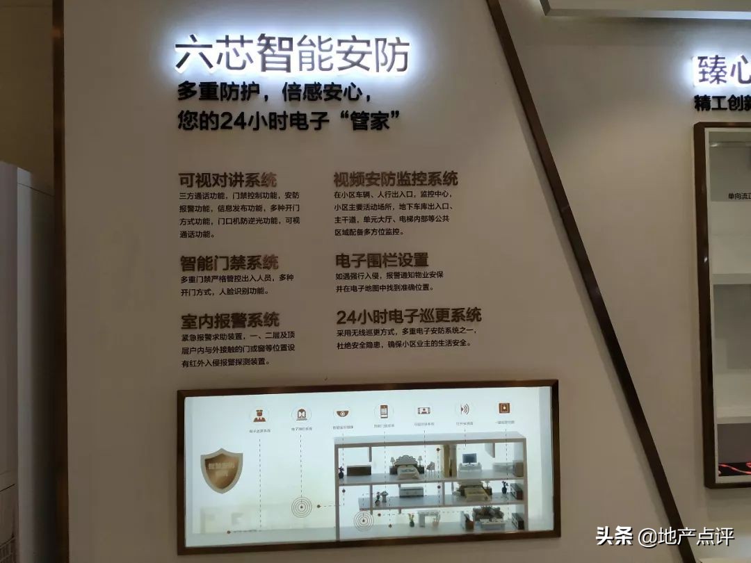 虹悦城房子多少钱一平,虹悦城房子多少钱