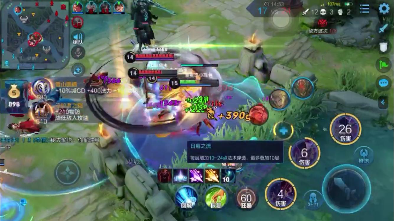 王者荣耀高渐离教学和打法,团战马可波罗厉害还是高渐离厉害