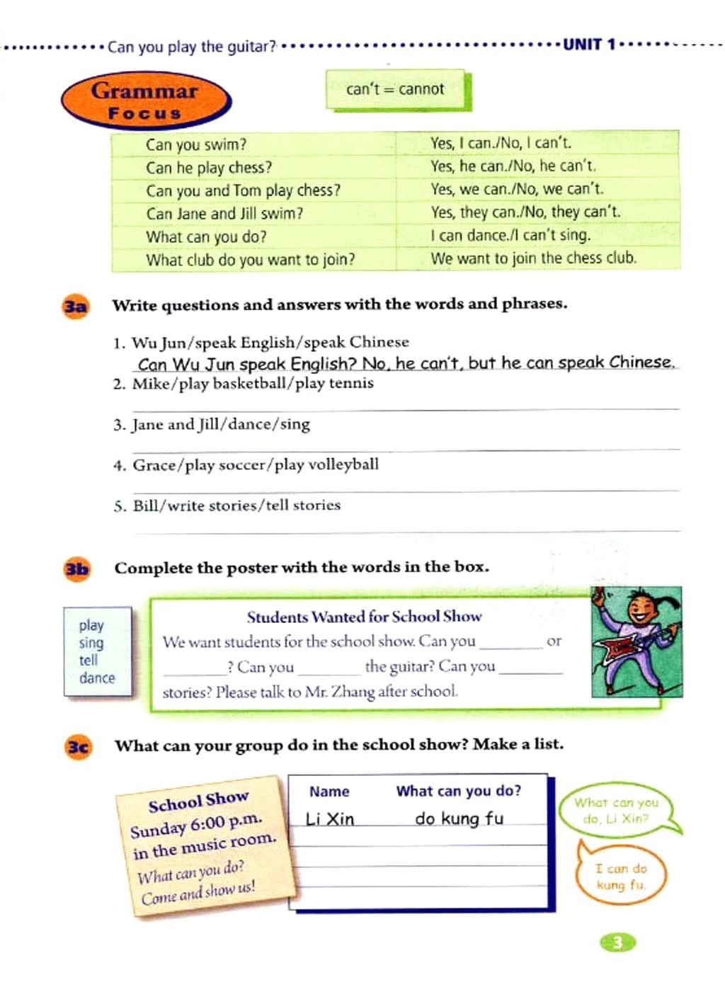 人教版初中七年级英语上电子课本,人教版七年级英语下册课本电子版