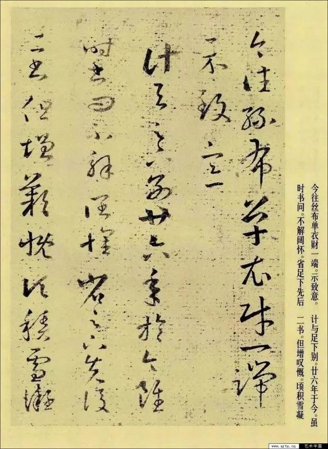 临习十七帖哪个版本好,临十七帖的讲究