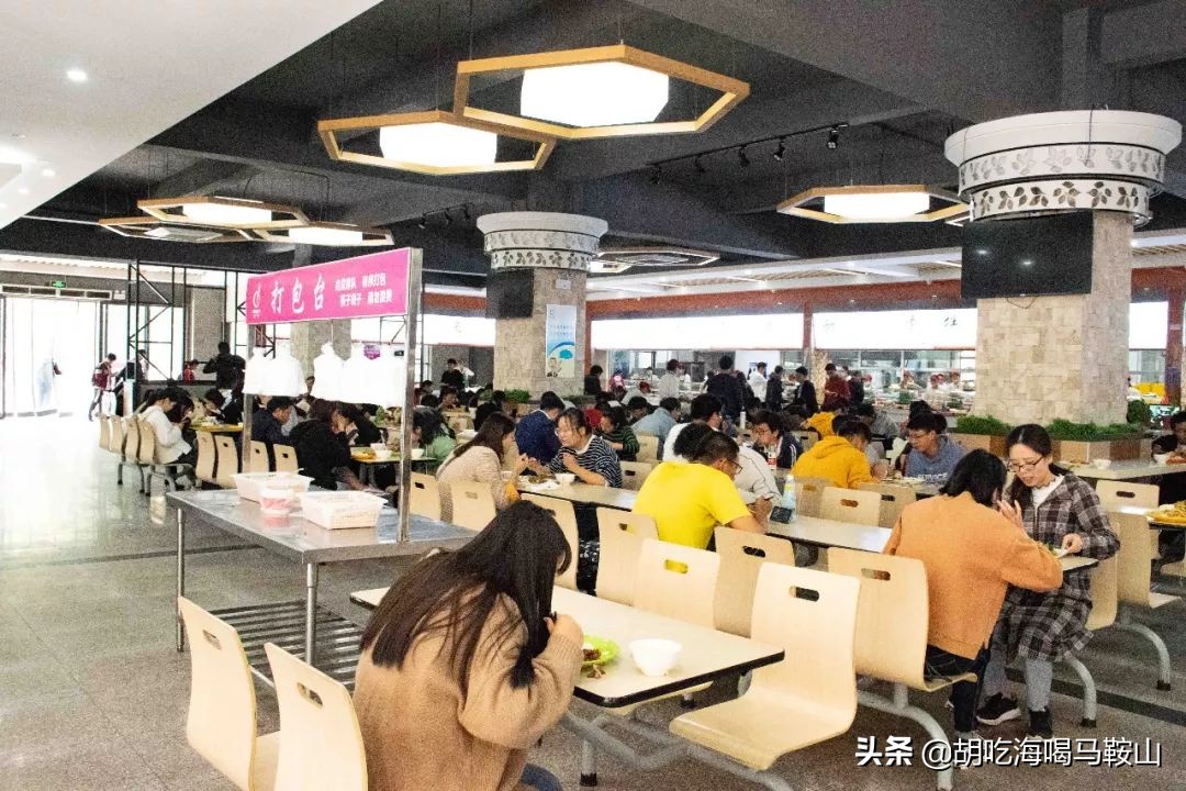 好吃的高逼格大学食堂,超好吃大学食堂