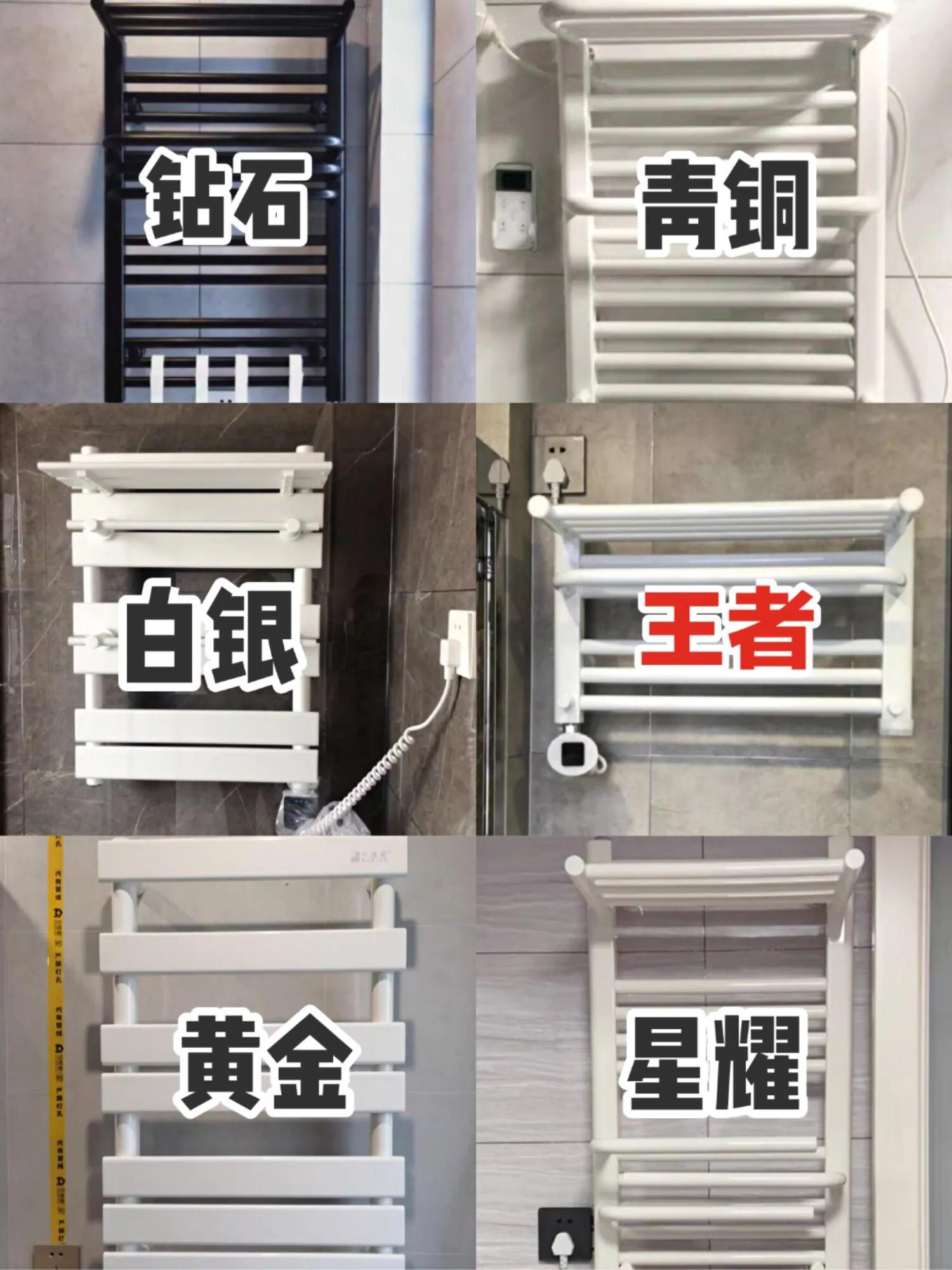 电热毛巾架评测,哪一款电热毛巾架好用