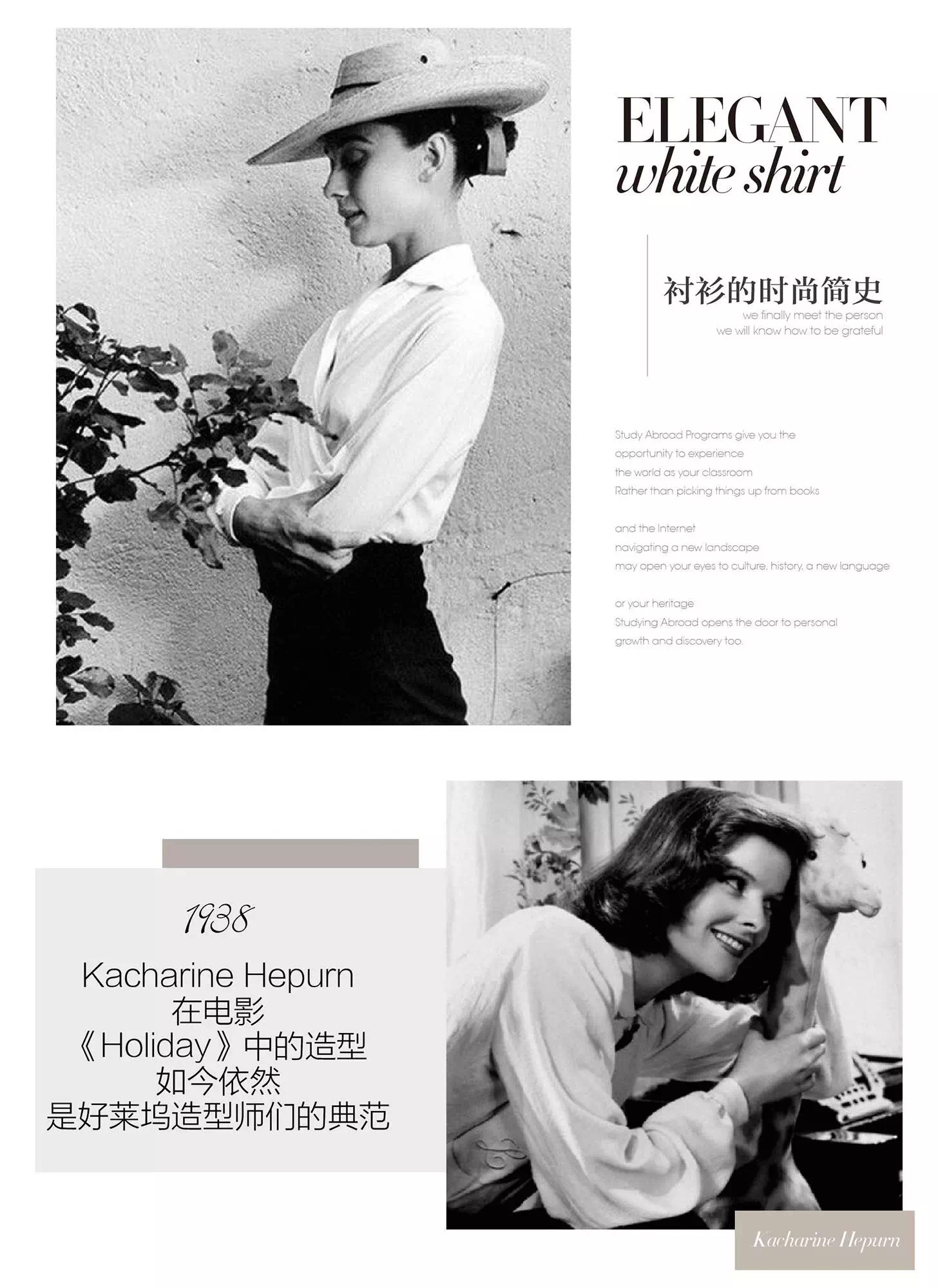 白衬衣搭开衫怎么穿出高级感,白衬衣领带也可以穿出高级感