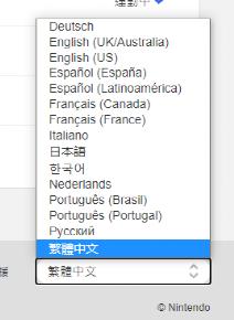 事关每个NS玩家！戴个安全罩，预防财产损失