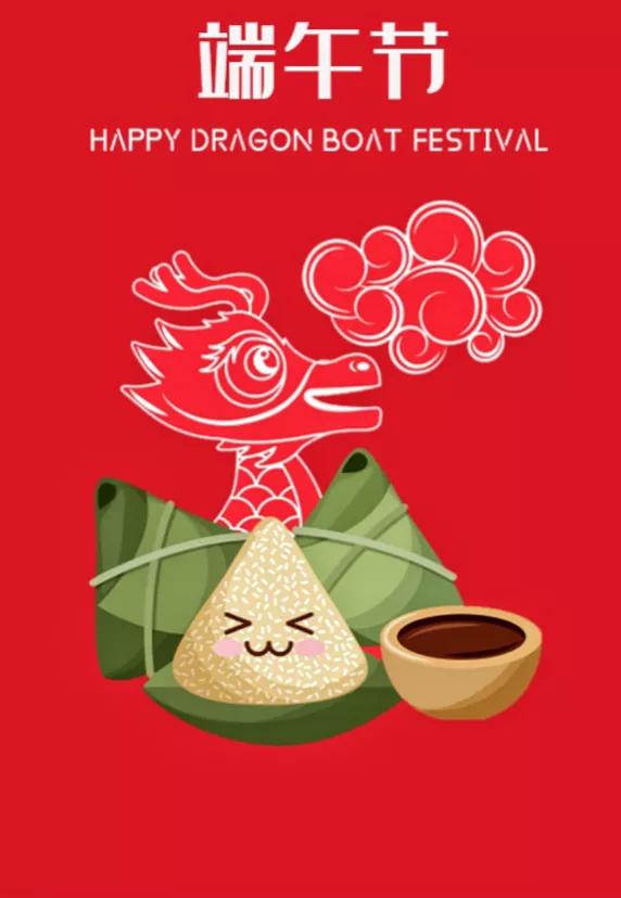 端午节图片高清大图,端午节图片大全视频