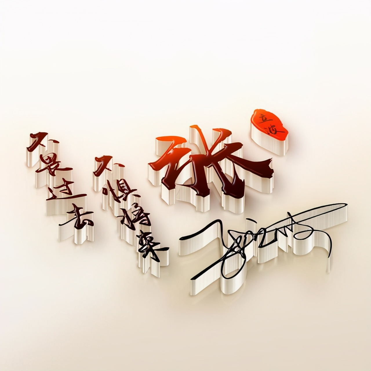 你的名字微信头像生成器,手写姓名头像微信头像制作