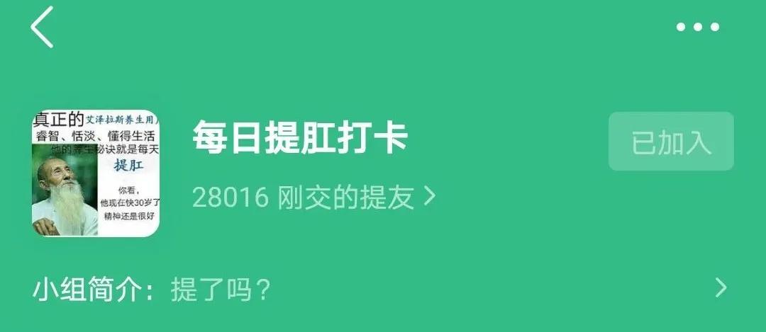 为什么全网都在拔智齿,为什么好多人在缩圈