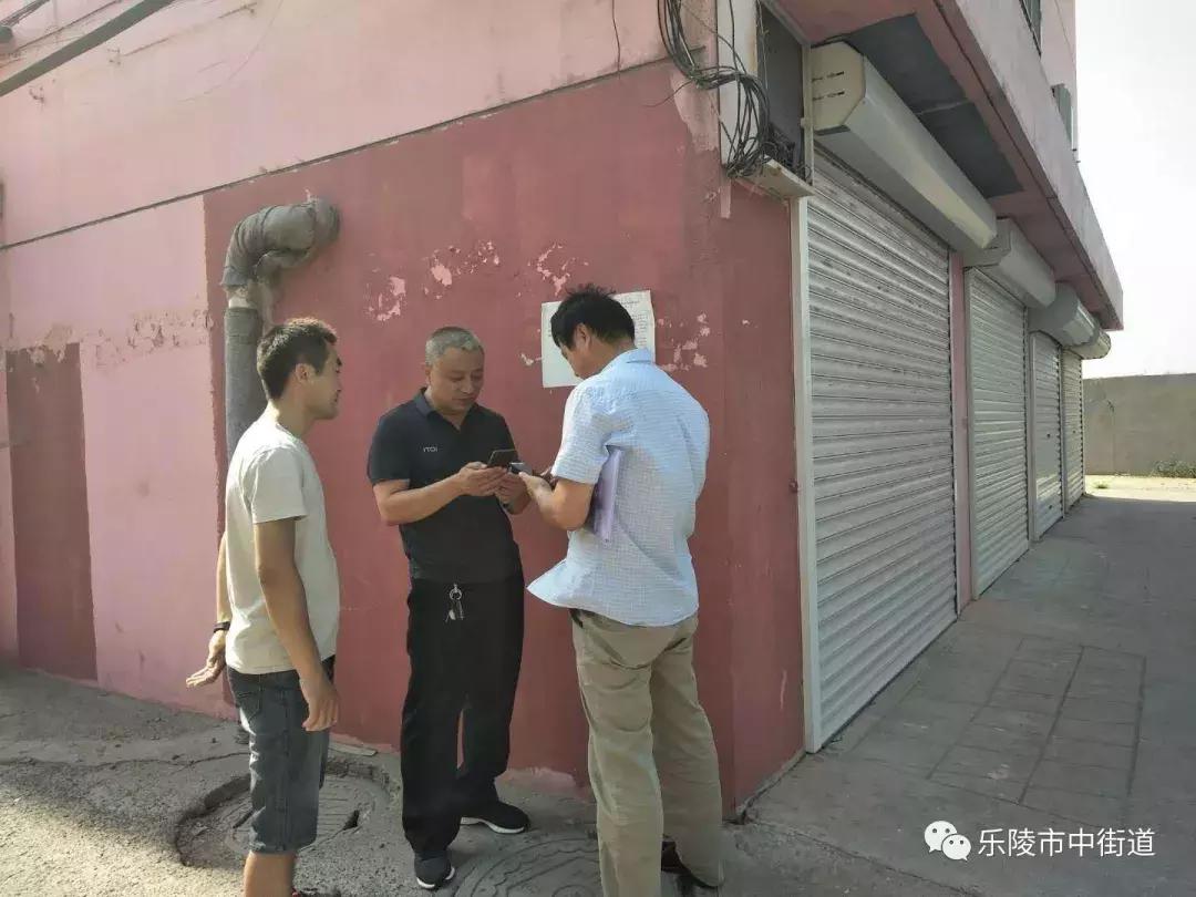 重点工作周报,街道工作周报