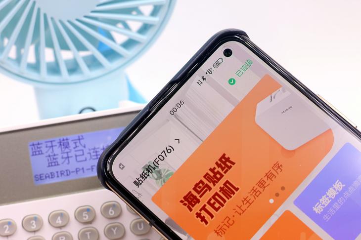 成功没有捷径但高效生活有方法海鸟贴纸打印机工作学习更有条理