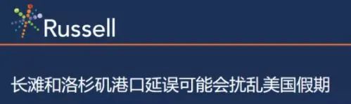 美西定提快线，性价比之王