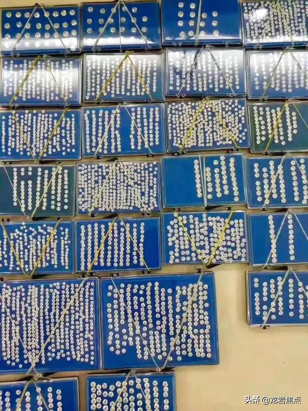 @连城人:给你千万货源,你敢来创业吗?