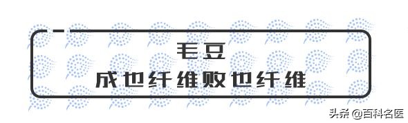 毛豆，这一不留神就让你入院的爱豆，了解一下