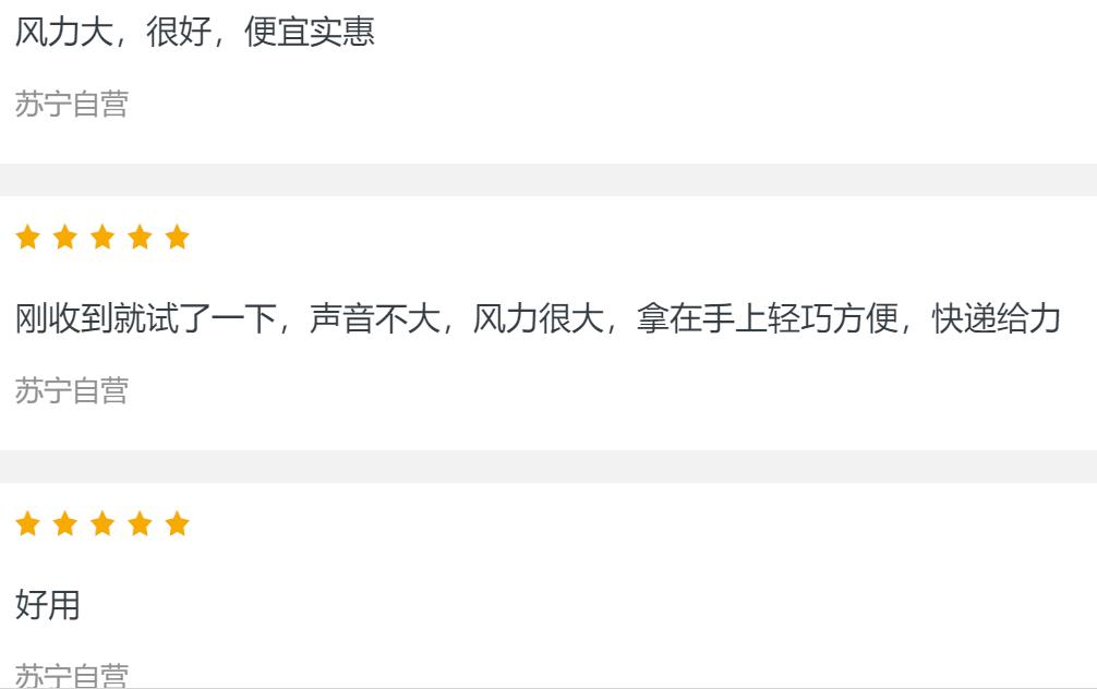 10万名团长一起做,年货节苏宁拼购到底能撬动多大市场