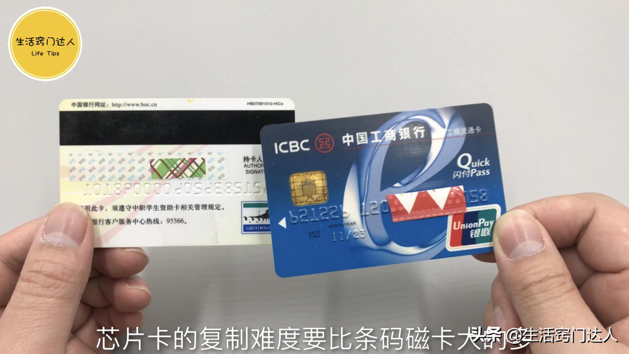 银行卡取钱时记得不要忘记这一步,银行取钱要不要当心