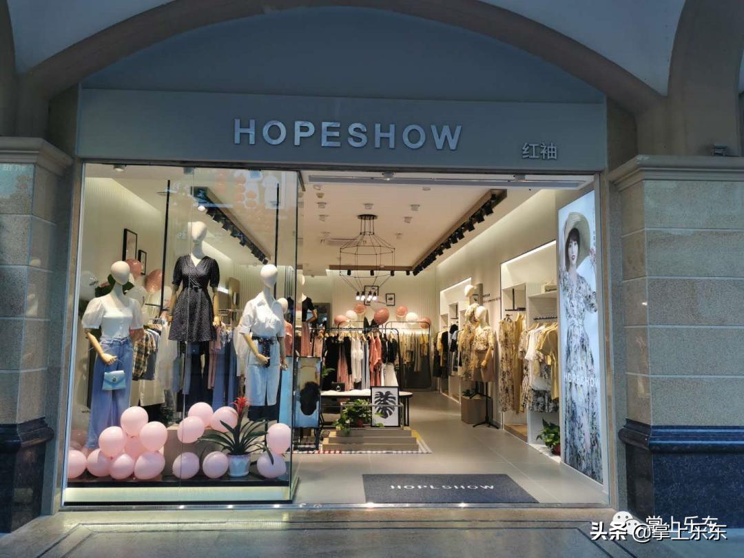 红袖高端品质女装,浙江十大女装品牌红袖