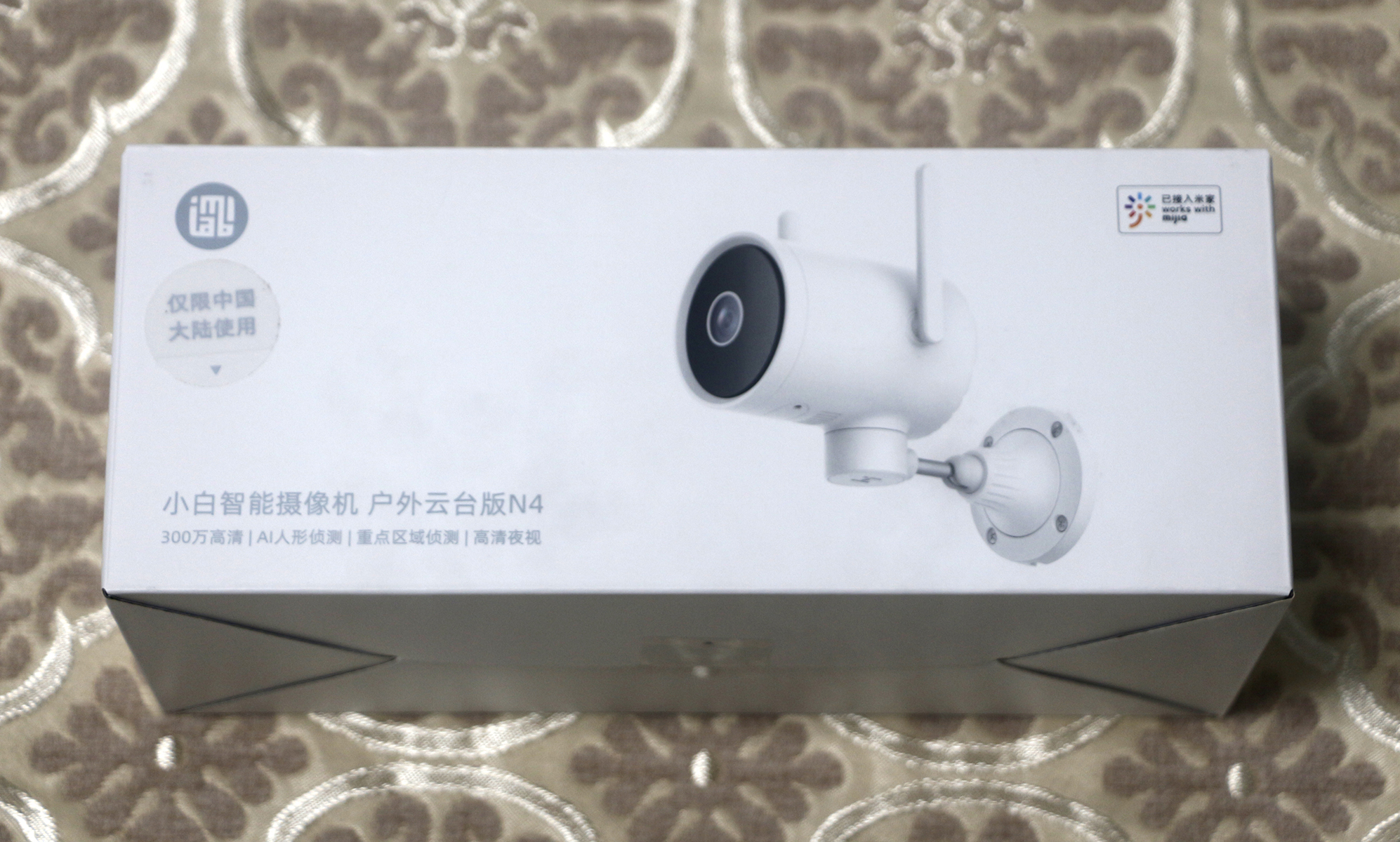 小白户外摄像机云台版n4怎么拆,小米小白智能户外云台摄像机n4