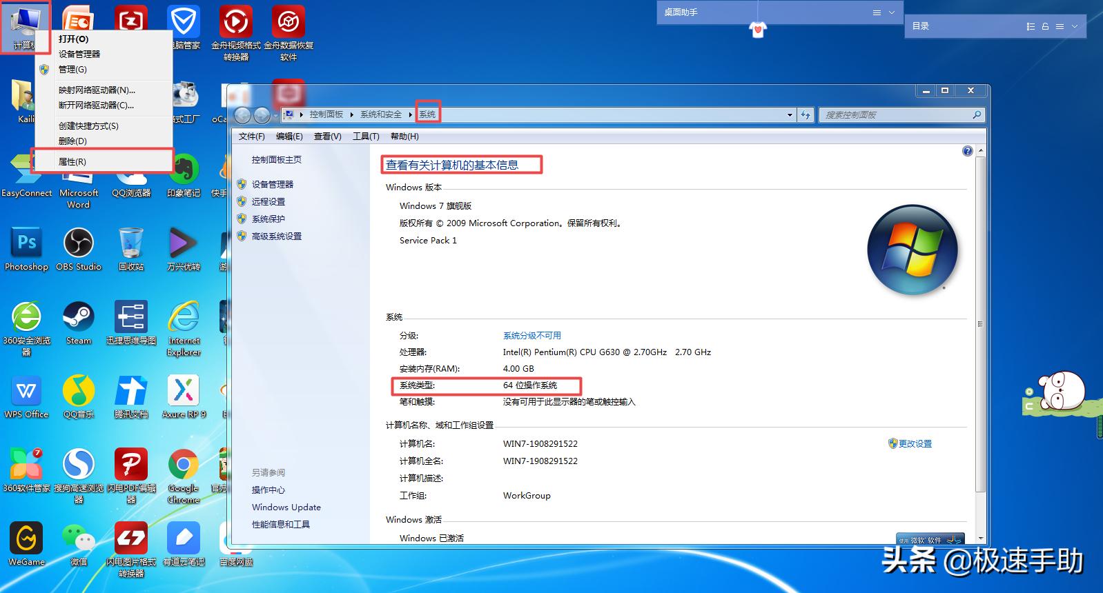 如何升级ie8浏览器到ie9,ie8浏览器如何升级最新版本