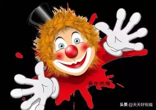 愚人节愚与同乐图片,愚人节愚你同乐特效