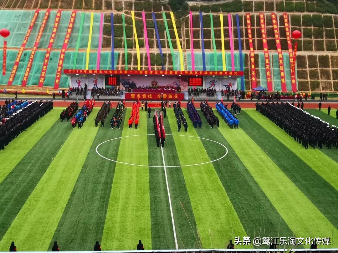 梧州公安演练,全市公安特警比武开幕式